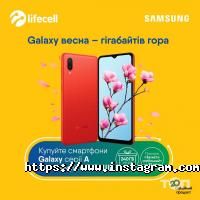 Lifecell Запорожье фото