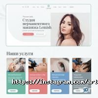 Artlemon отзывы фото