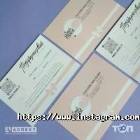 Аспект Житомир фото