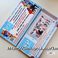 відгуки про Lenta фото