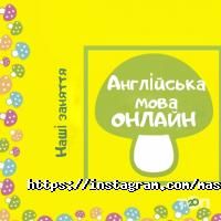 МашRoom відгуки фото