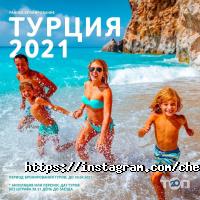 Чемодан отзывы фото