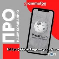 Рекламные, издательские, информационные услуги Grammofon-Media Almaty фото
