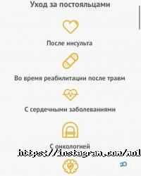 Молодые сердца отзывы фото