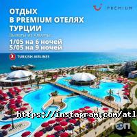 Религиозные организации Atlas tourism фото