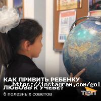 Курсы иностранных языков Golden Globe Group фото