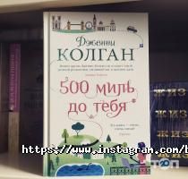 Books Island Дніпро фото