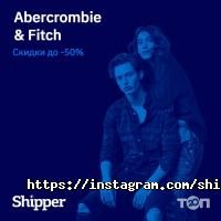 Службы доставки Shipper фото
