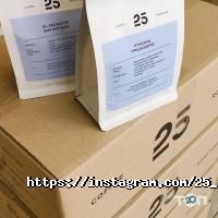 відгуки про 25 coffee roasters фото