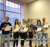 Курси, тренінги BST Consulting фото