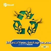 Lifecell відгуки фото
