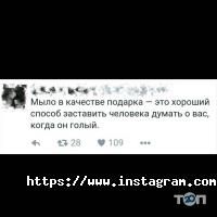 Ля Коте відгуки фото