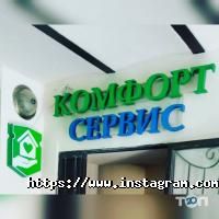 відгуки про Вітрина Майстер фото