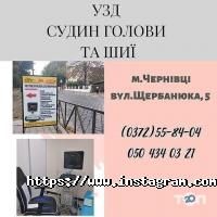 Мавекс-Медицина відгуки фото