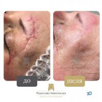 компанія Клініка Мирослави Новосільської фото