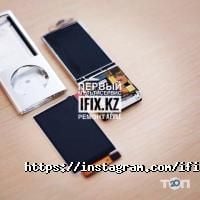 Магазины и ремонт мобильных телефонов iFix.kz фото