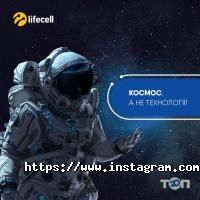 Lifecell, оператор мобільного зв'язку фото
