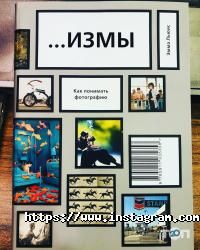 Bookstore Київ фото