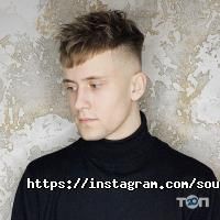 Soul man, барбершоп фото