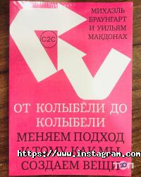 відгуки про Bookstore фото