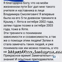 відгуки про Трініті фото