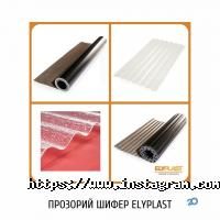 ЕкоБуд Тернопіль фото