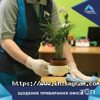 відгуки про Чистий Погляд фото