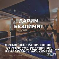 Renaissance отзывы фото