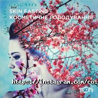 Магазини косметики та парфюмерії Cosmo trend фото
