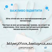 Phil Dent Одесса фото