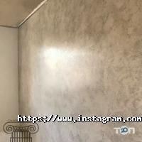 Салон декора Сиена Тернополь фото