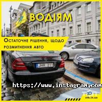 відгуки про Укр-Тест-Стандарт фото