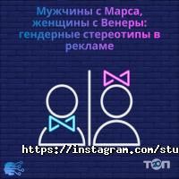 A-Studio Nomad отзывы фото