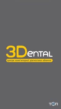 3Dental Кропивницкий фото