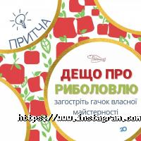 Шкільний світ Суми фото