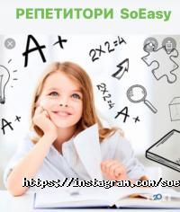 Центри розвитку дитини So easy фото