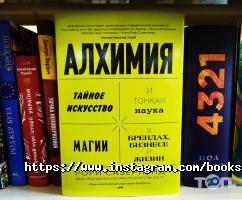 відгуки про Books Island фото