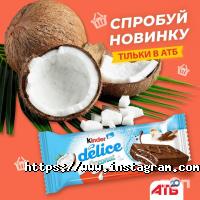 Супермаркети, продуктові магазини АТБ-Маркет фото