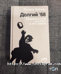 Bookstore відгуки фото