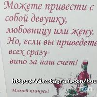 ТурСалон отзывы фото