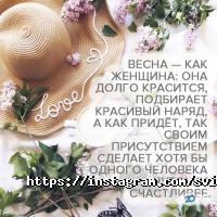 отзывы о Мир красоты фото