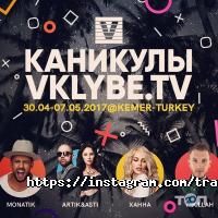 Тревелсвіт Київ фото