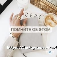 Салони краси Світ краси фото