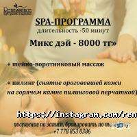 Renaissance Астана фото