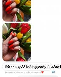 Салони краси Nail Art Room фото