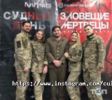 Ігрові комплекси Кульмінація фото