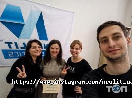 Неоліт, вантажні провулок евезення фото