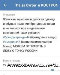 З-за горба, мережа магазинів фото