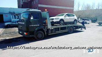 Autovoz.kz Астана фото
