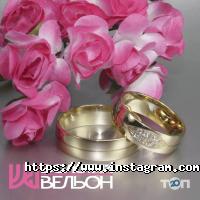 Золотий Вельон Київ фото